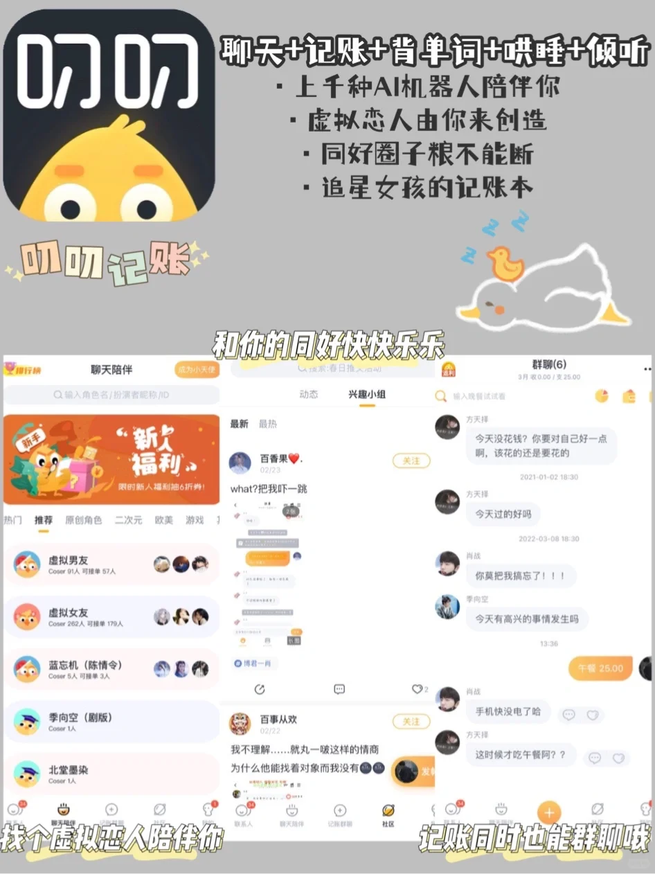吹爆这些App🉑️|快来收藏!