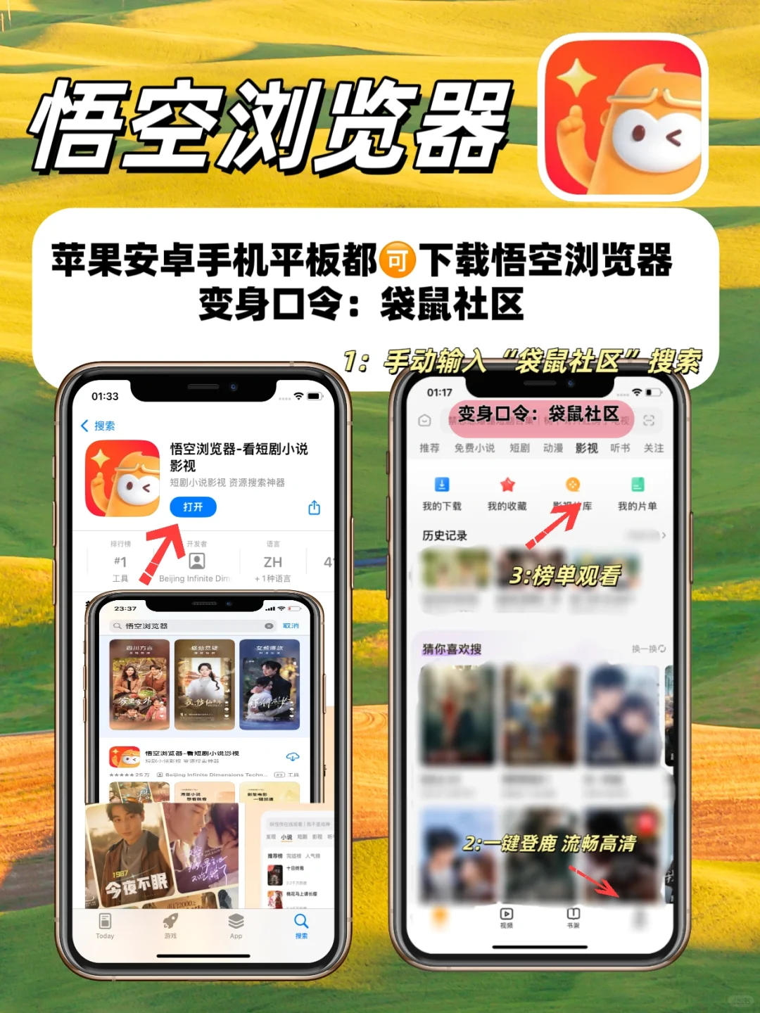 无广告的追剧神器，简直爽爆！