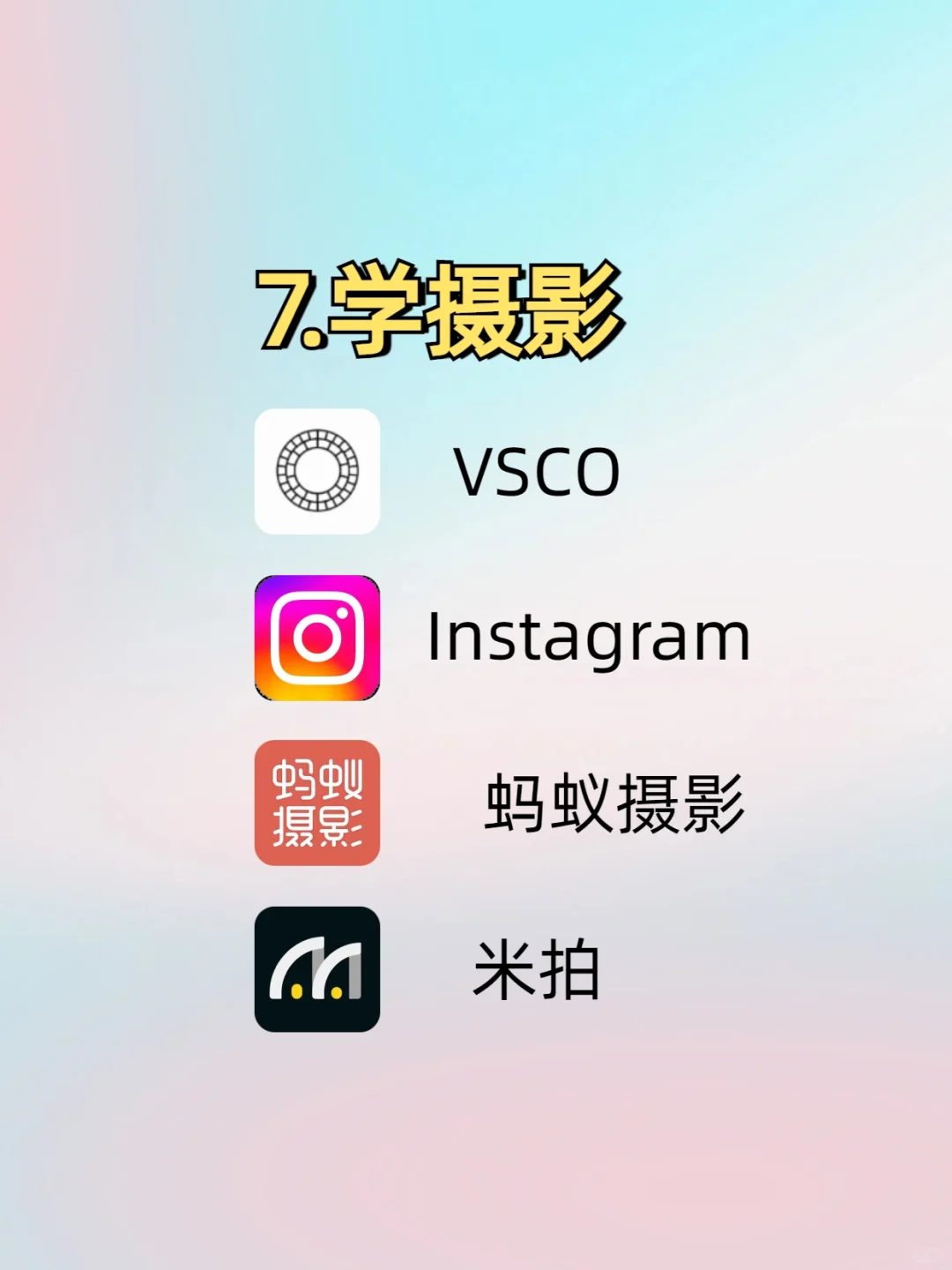 女生才艺逆袭清单！