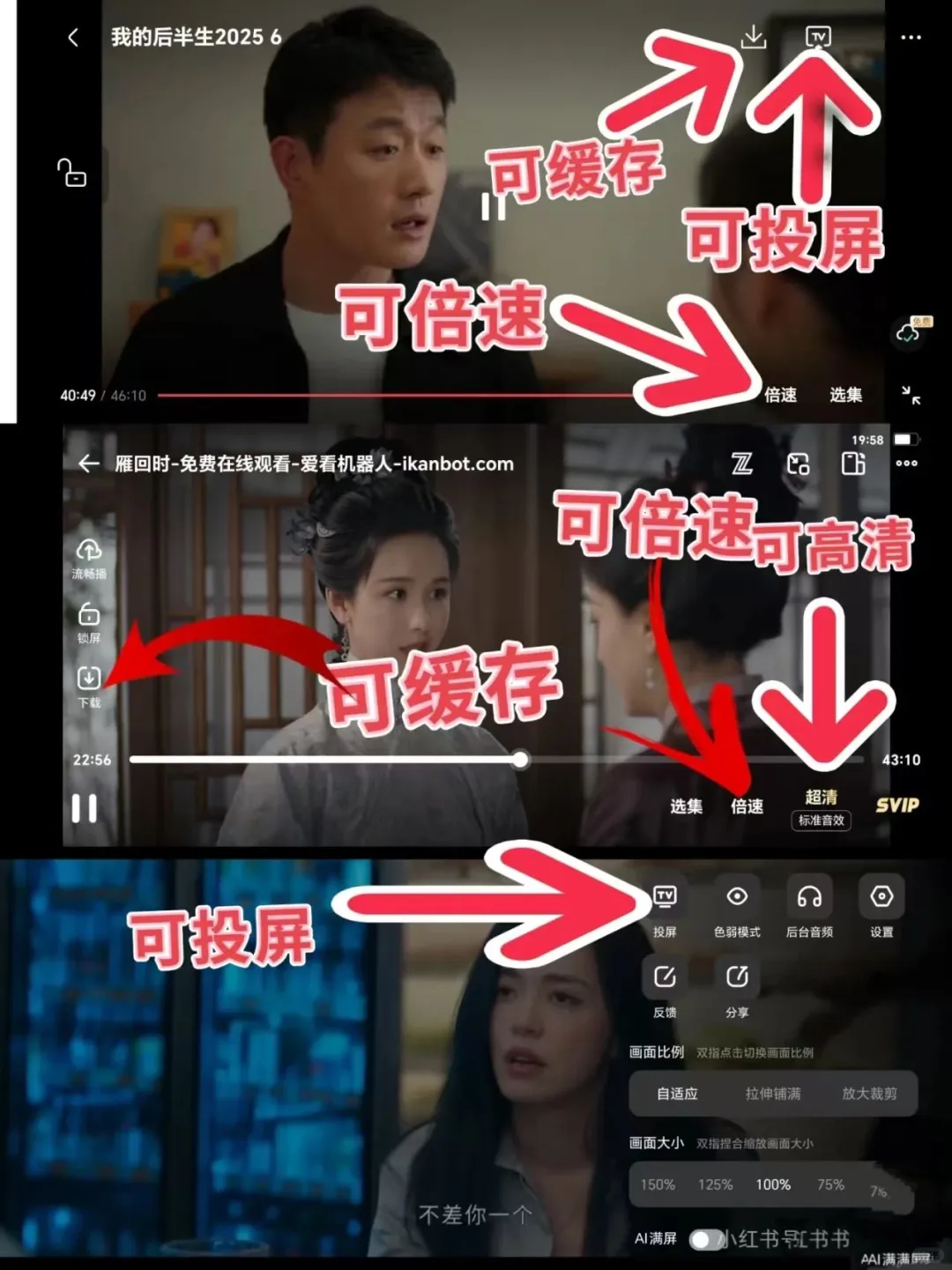 免费宝藏追剧app，真的绝绝子🐒