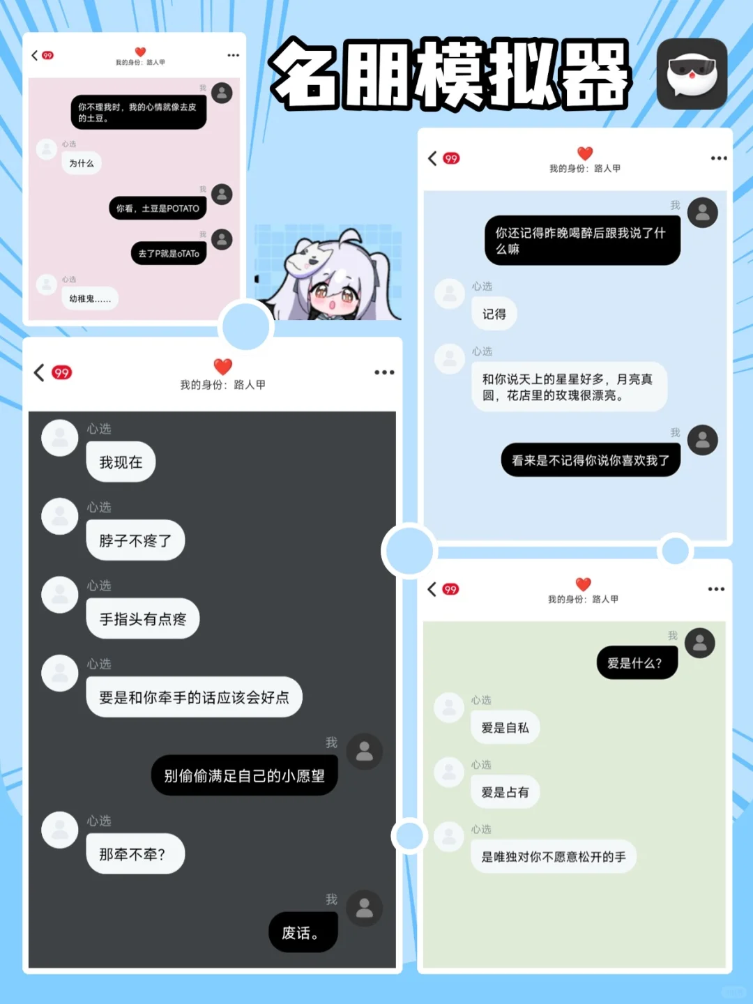 捡手机文学神器 超级美梦生成机