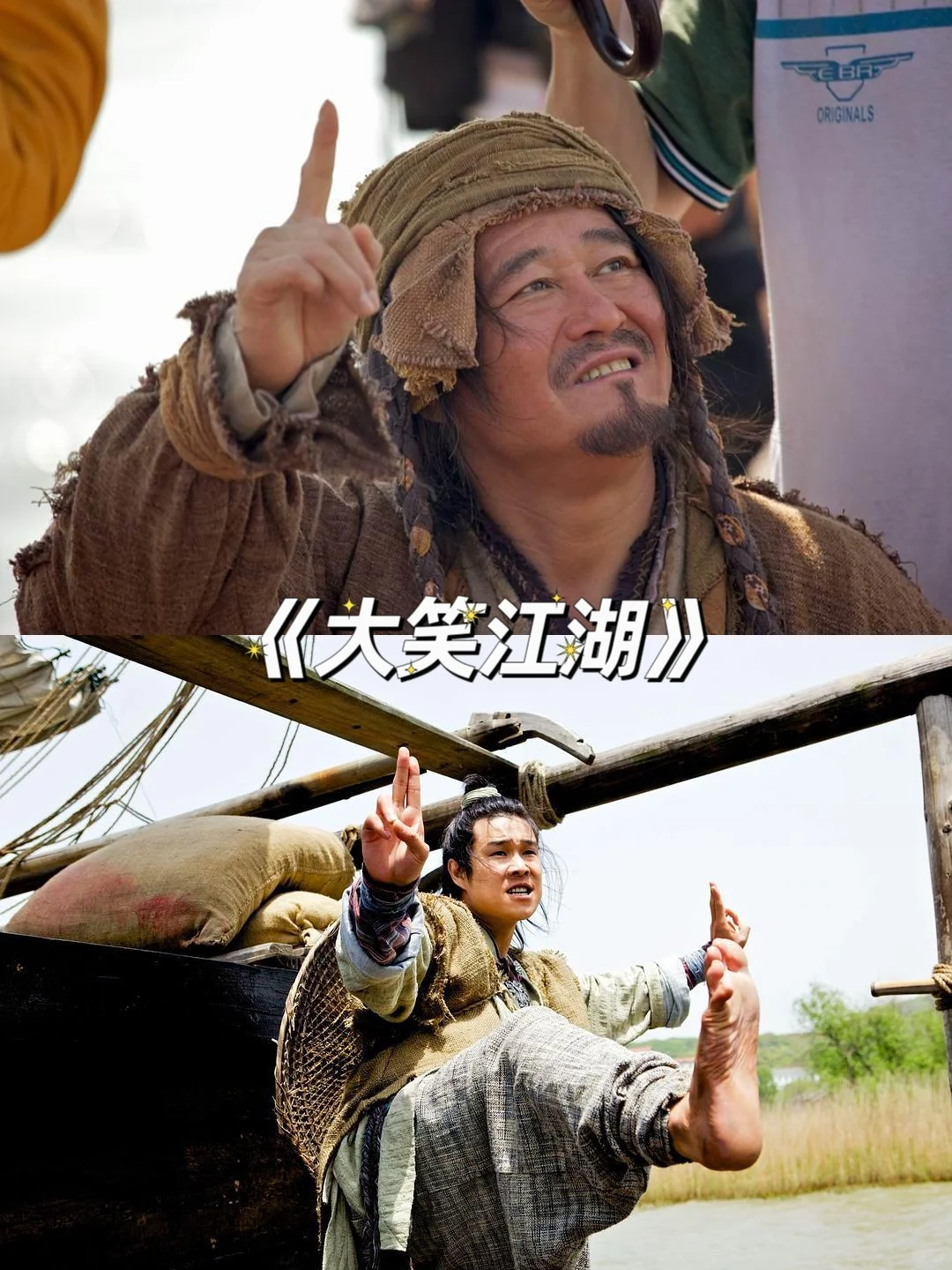 10部笑出屎搞笑电影！