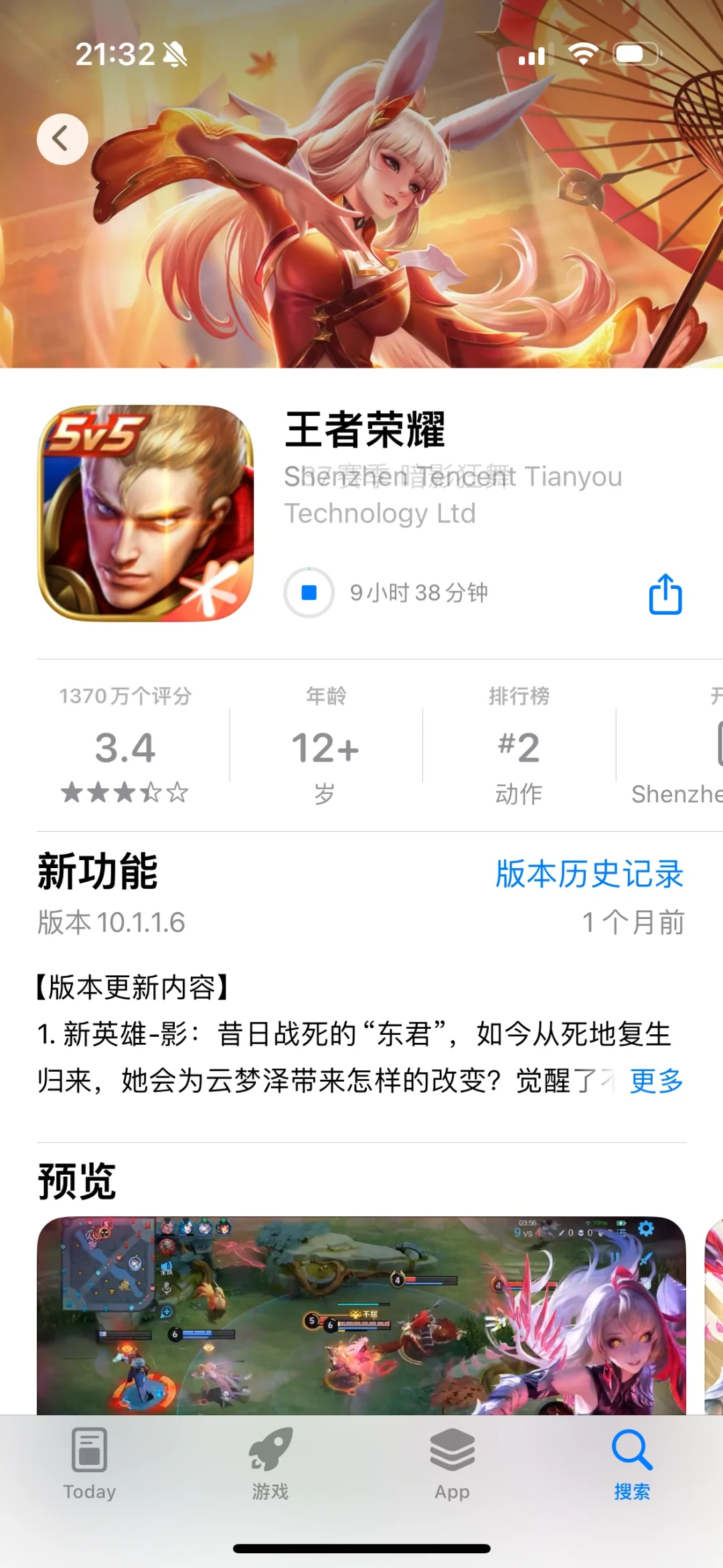 我的老天奶｜苹果超绝下载应用提速妙招