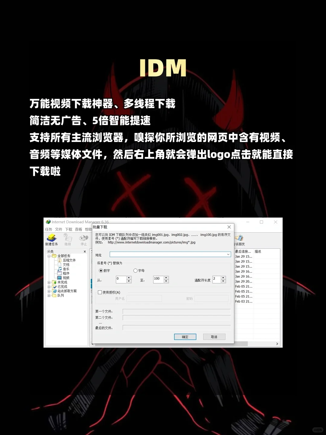 买了电脑一定要装的七个宝藏软件