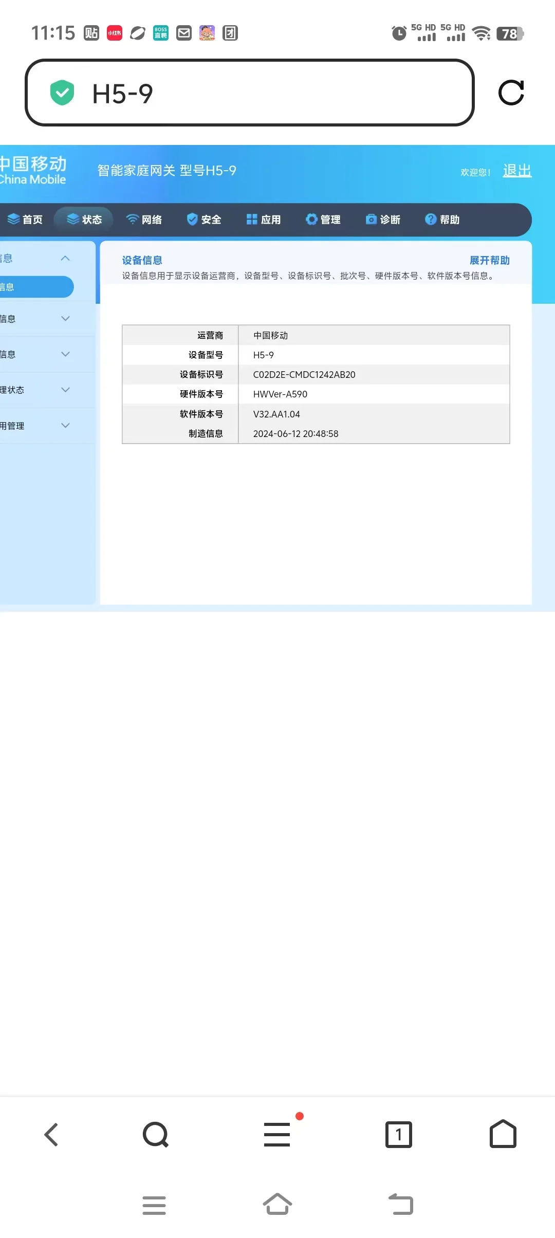 超详细机顶盒光猫安装教程，十步带你看