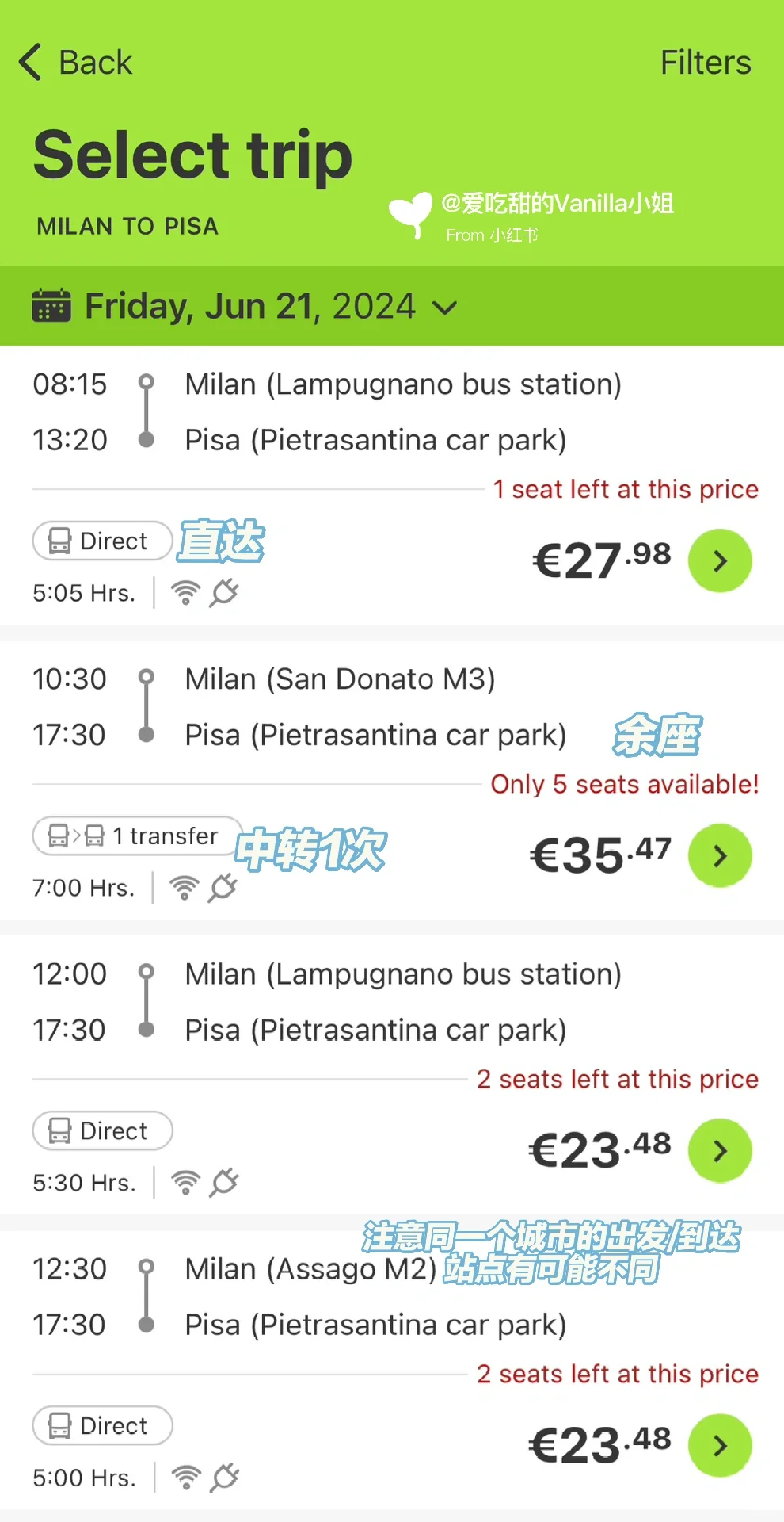 意大利自由行｜实用app集合（住&行）
