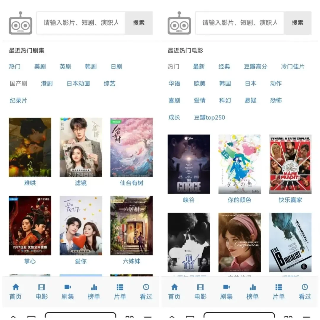 揭秘追剧神器，永久勉米