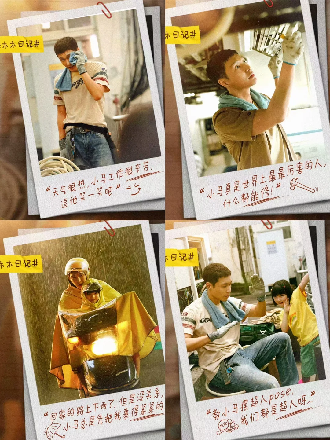 《不说话的爱》澳洲上映！张艺兴演技爆发