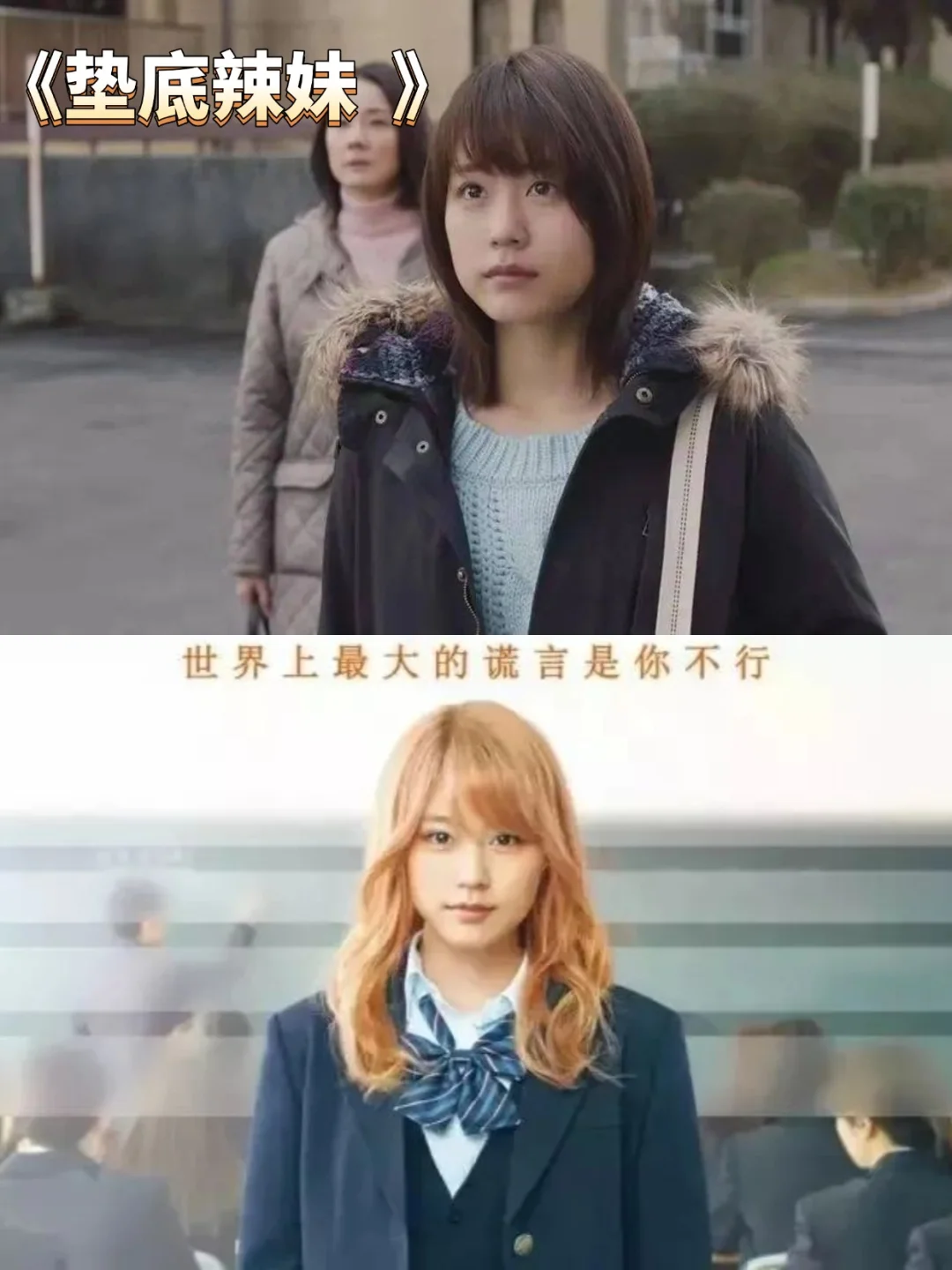 🔥低谷期自救影单｜9部电影看完满血复活！