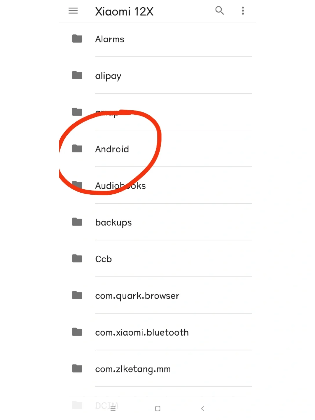 小米qq下载文件路径