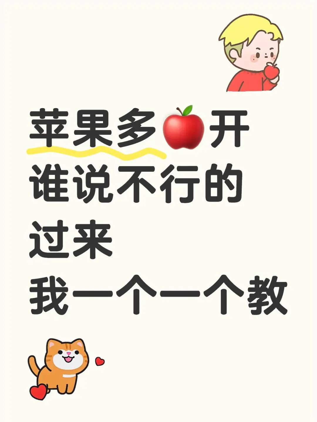 iPhone这个技巧是不是要学起来