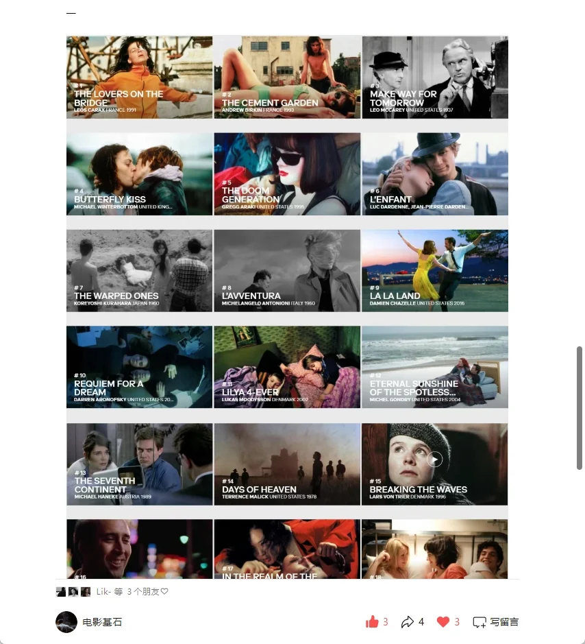 浪漫虚无主义电影片单合集