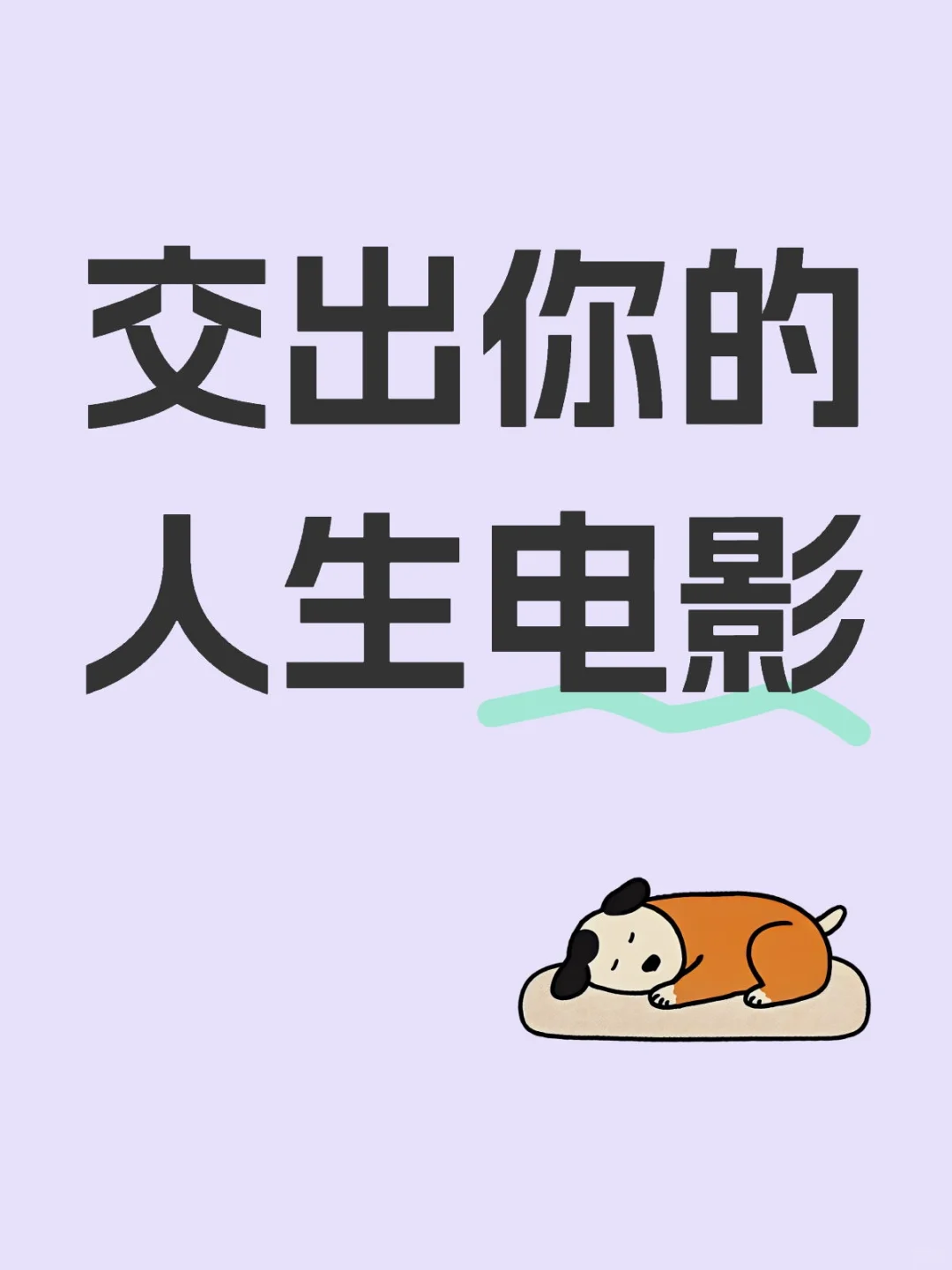 其实我是剧荒了，求推荐