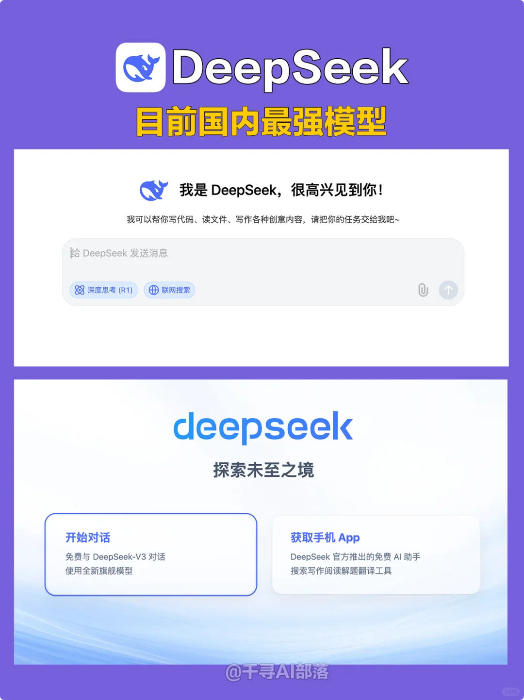 25年4月宝藏AI工具大盘点💥