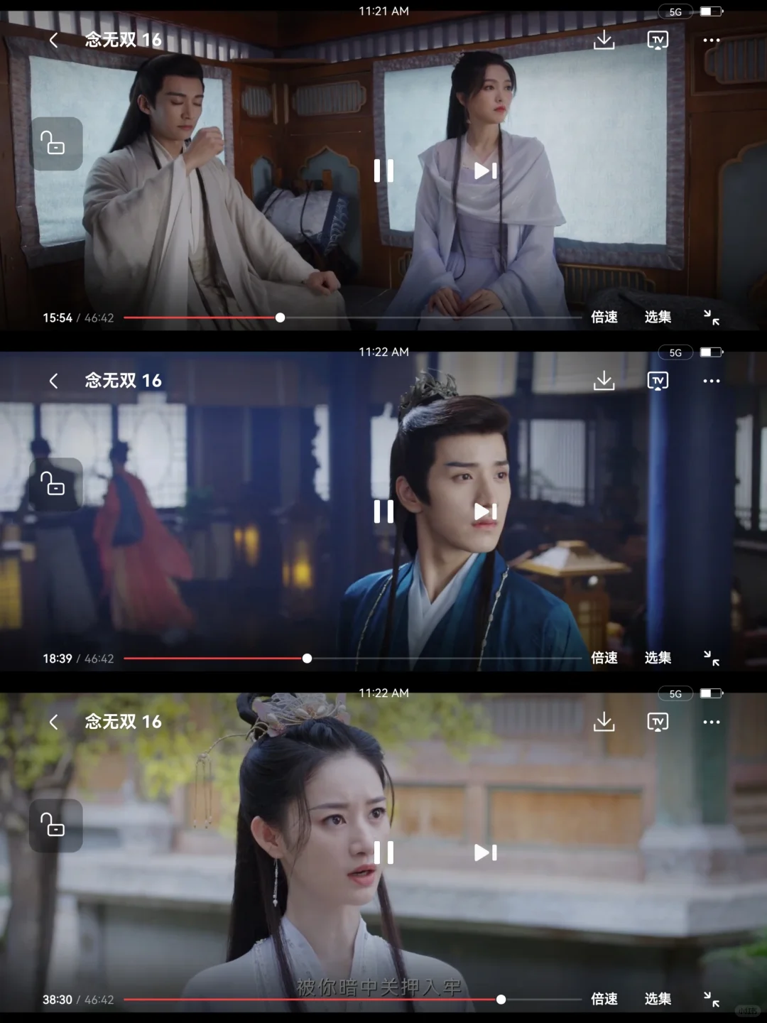 爱追剧的宝子们有福啦😍😍