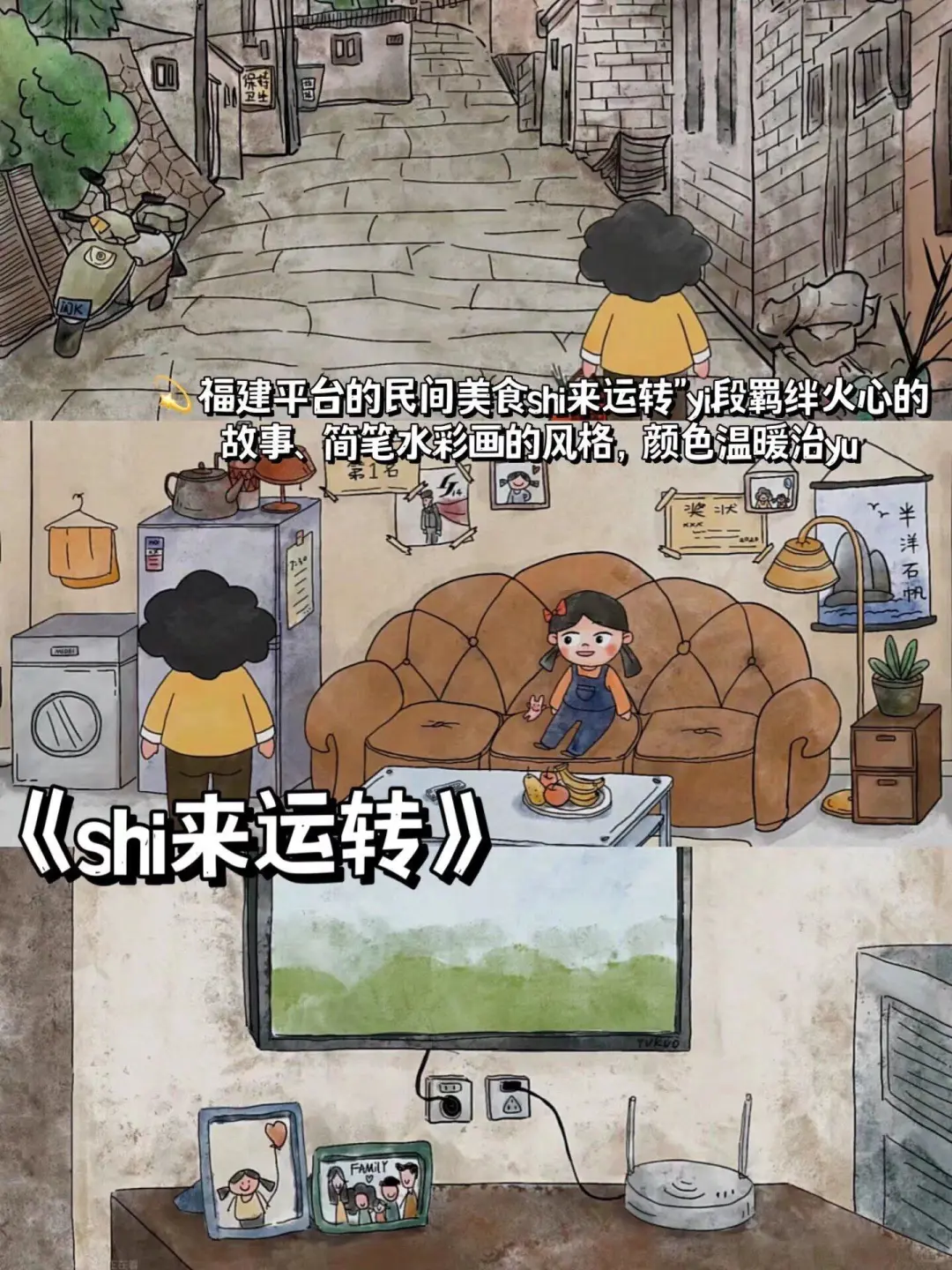 不开心？这六部电影是你的救星！