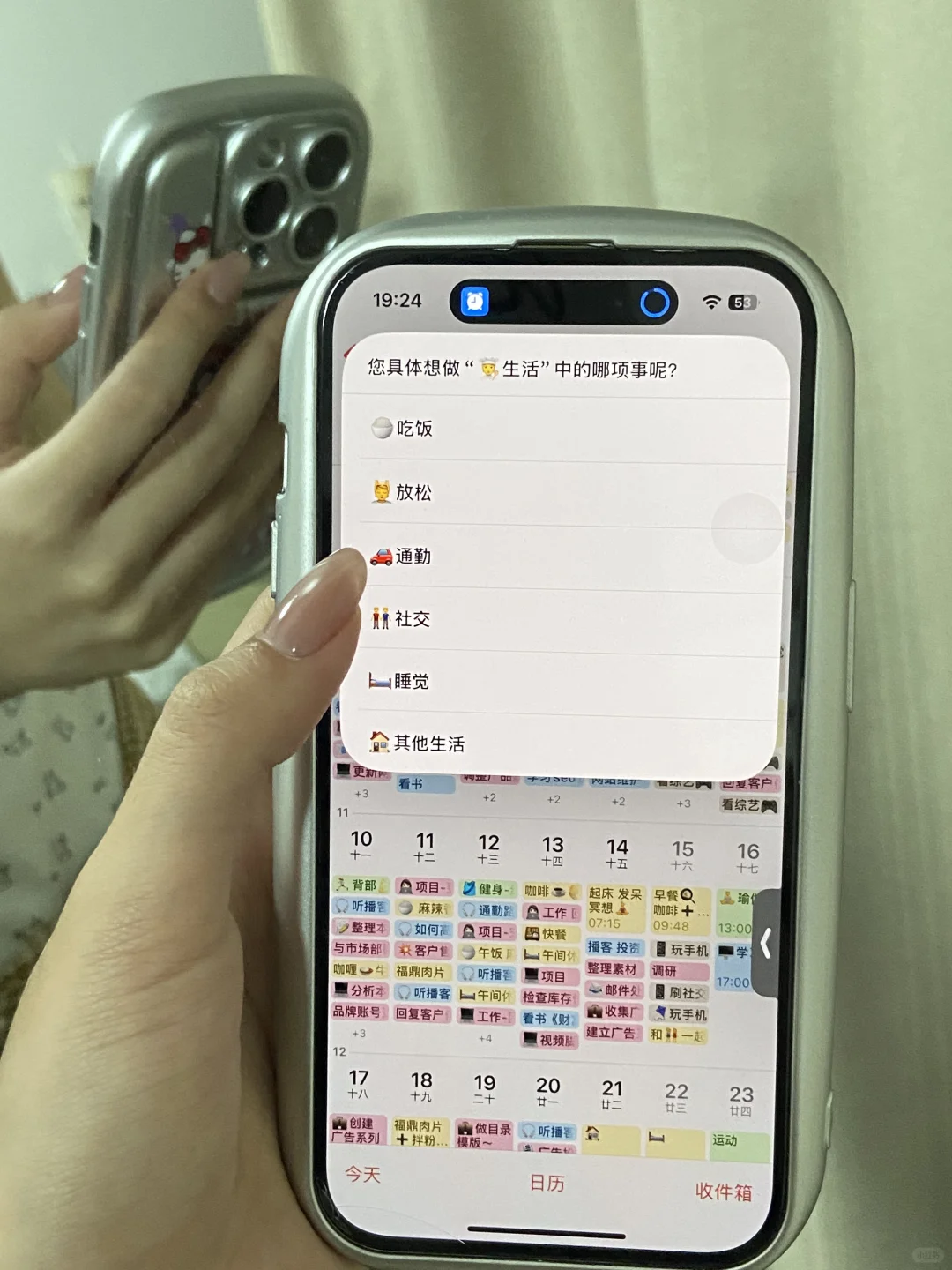 用了十年 iPhone 才知道还能这样…
