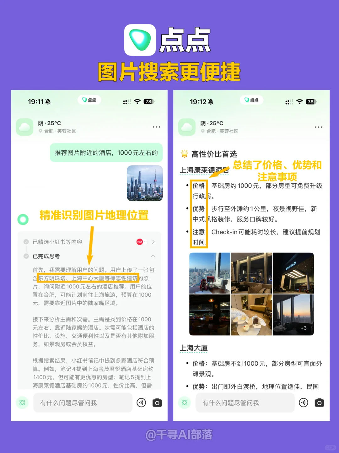 25年4月宝藏AI工具大盘点💥