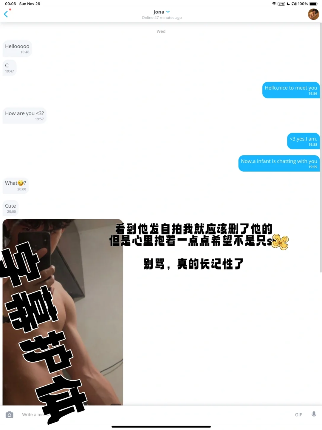 尝试国外交流软件的两天