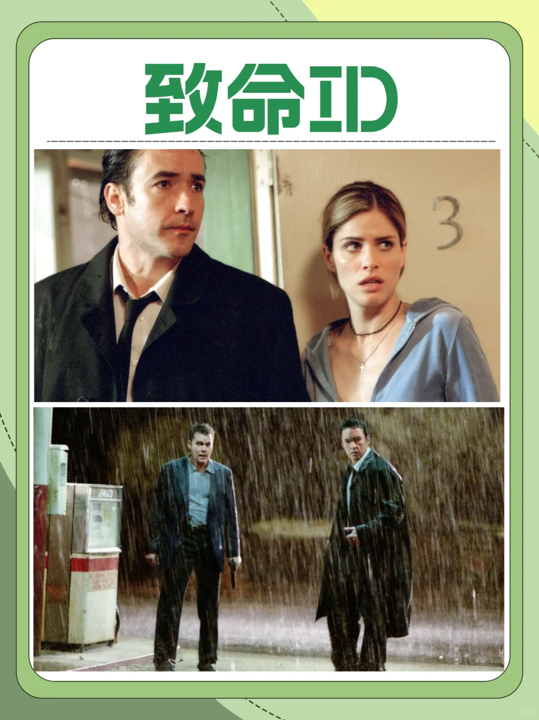 「10部心理惊悚片电影!后劲大到睡不着」