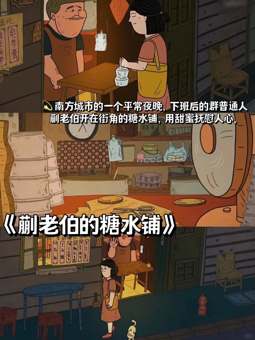 不开心？这六部电影是你的救星！