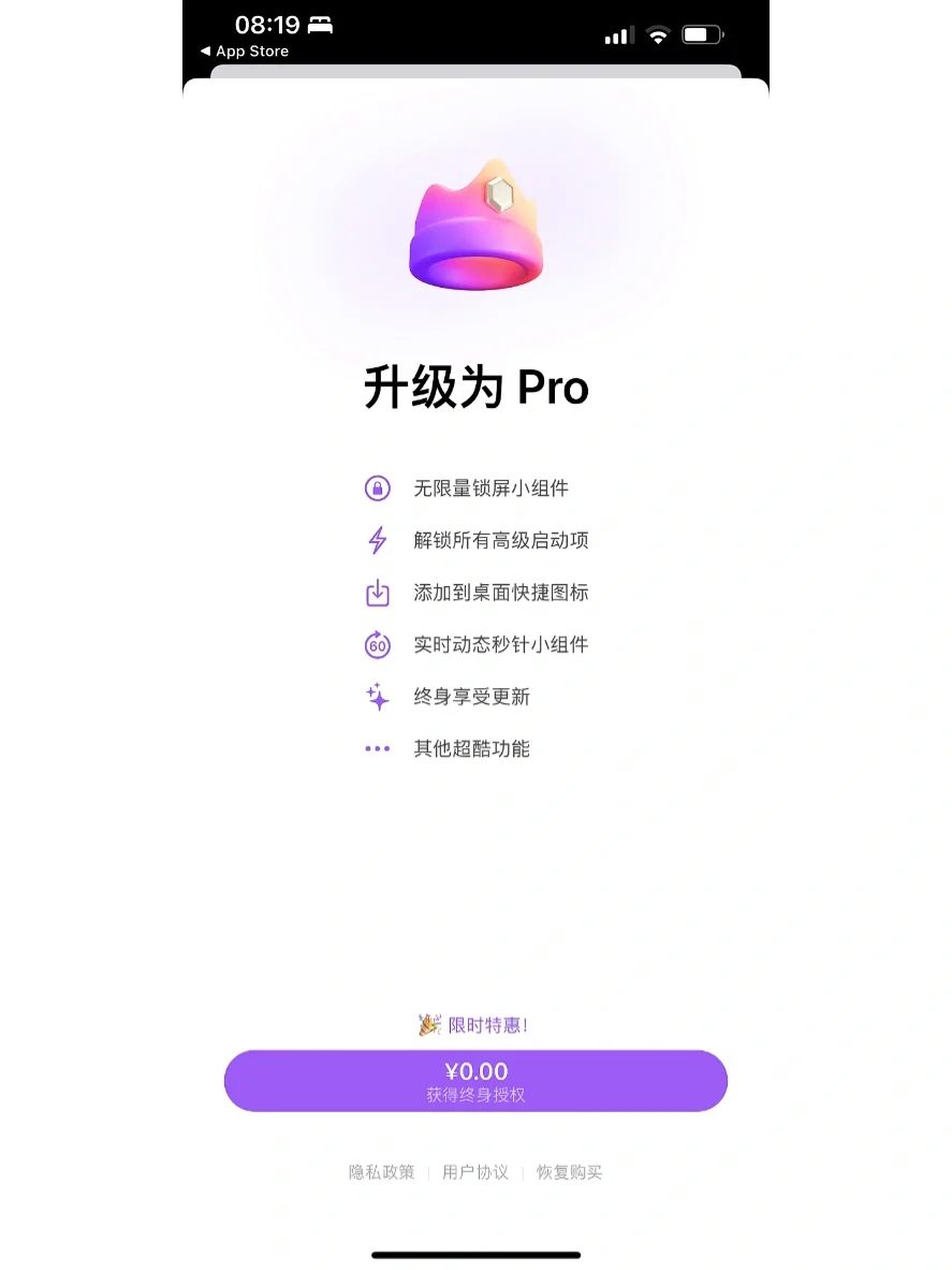 ios16下🕹这个软件太方便了🚀永久会员限免