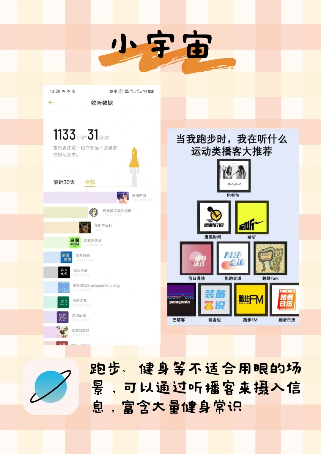 拒绝摆烂❌用健康自律app养成好习惯