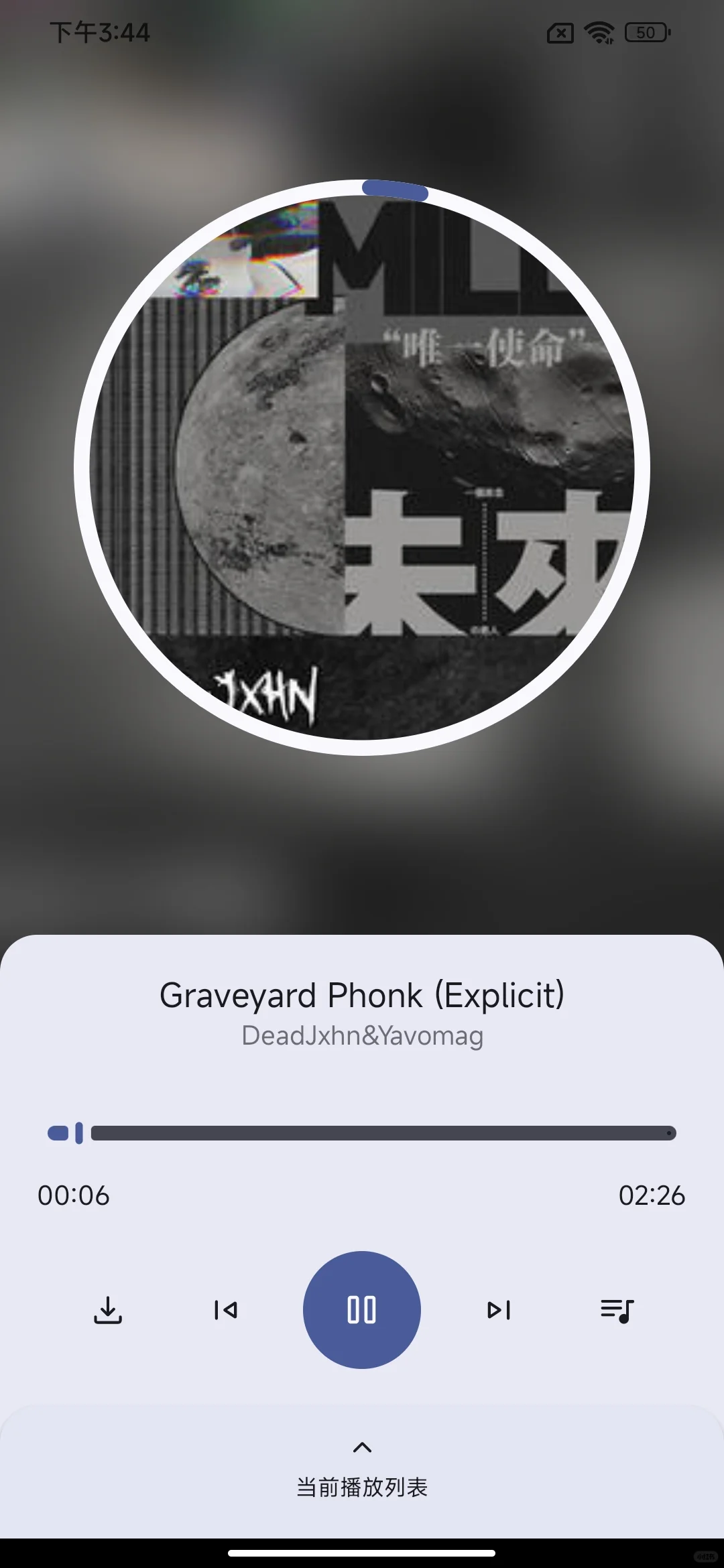 音乐软件推荐免费的APP！