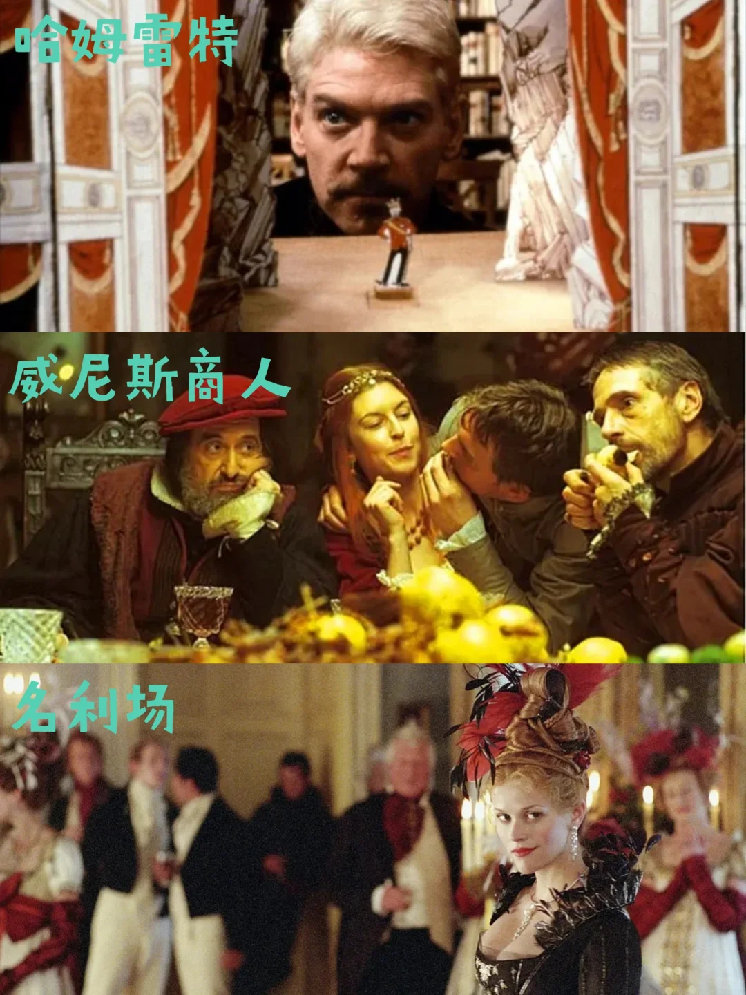 42部英国文学改编电影分享合集📜📜