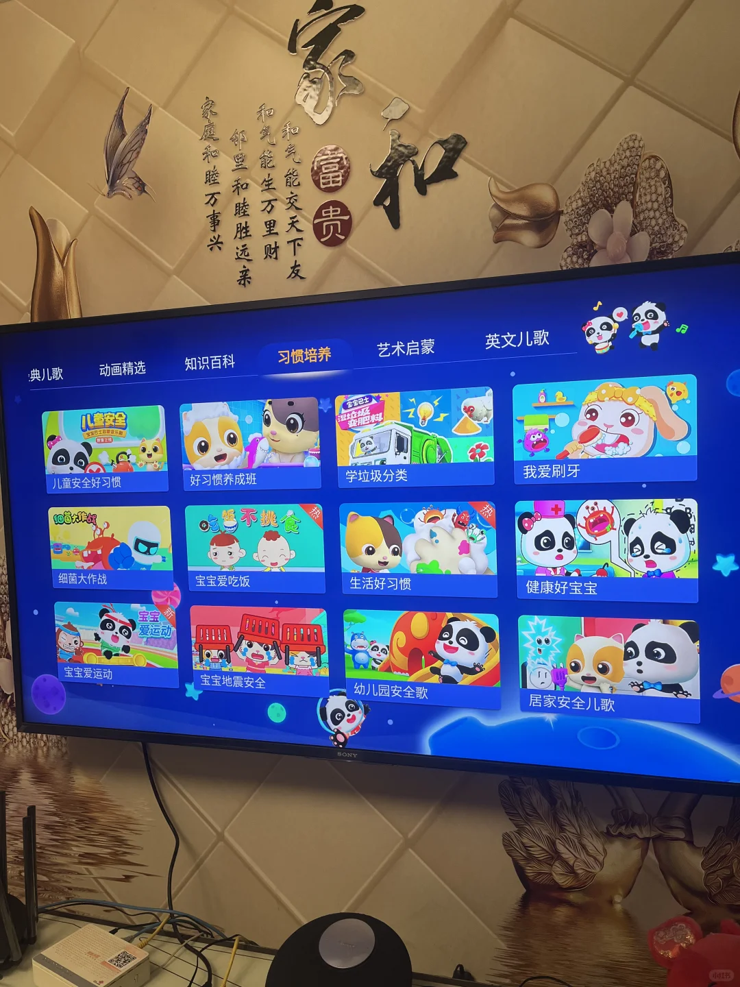 不需要办会员看电视了