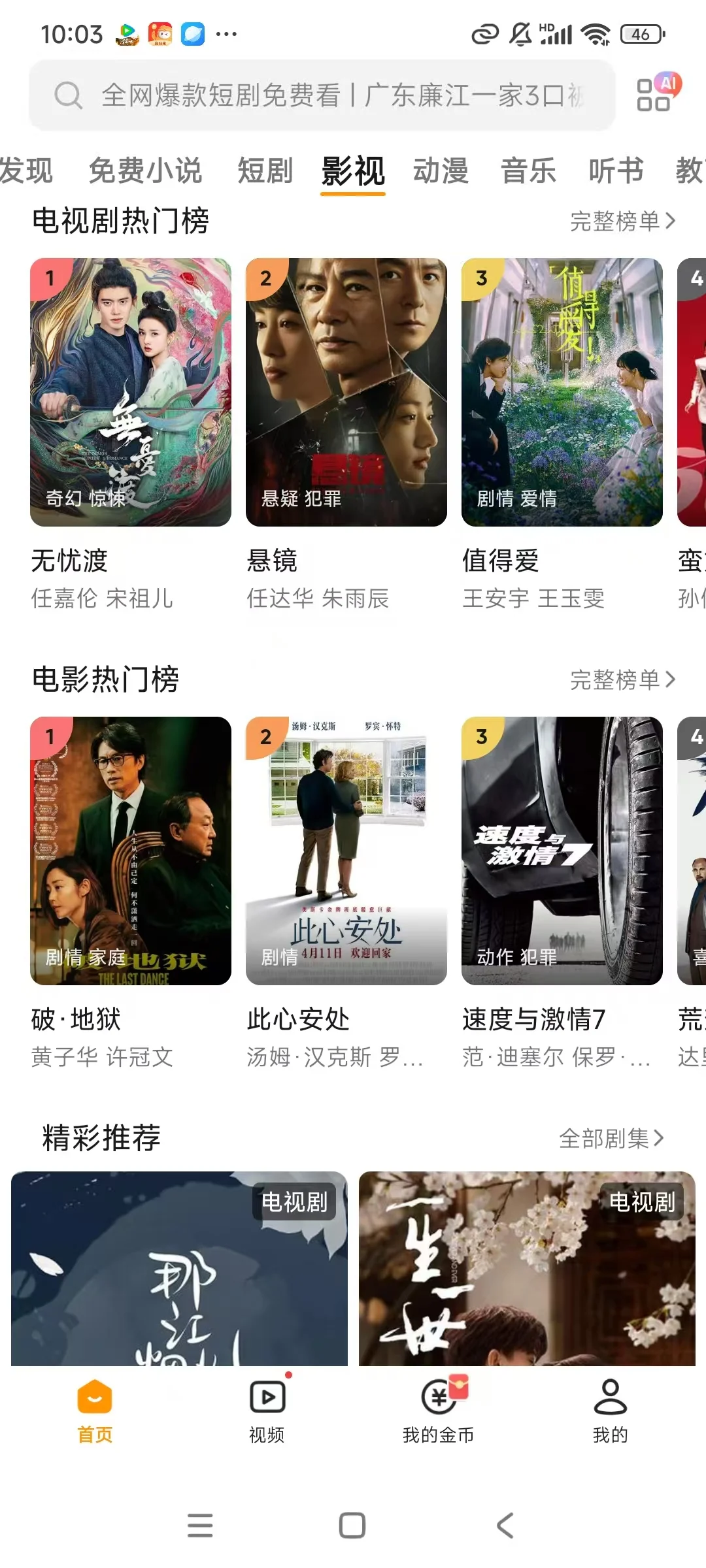 震惊！橘子的平替真的好用！