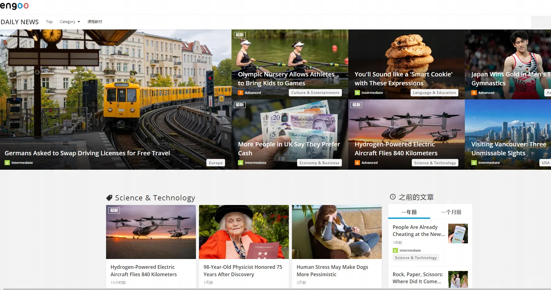 多邻国🆚博树等等多语言App对比