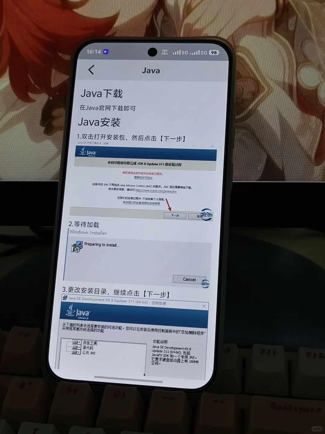 为什么我学Python的时候不知道这个APP！！