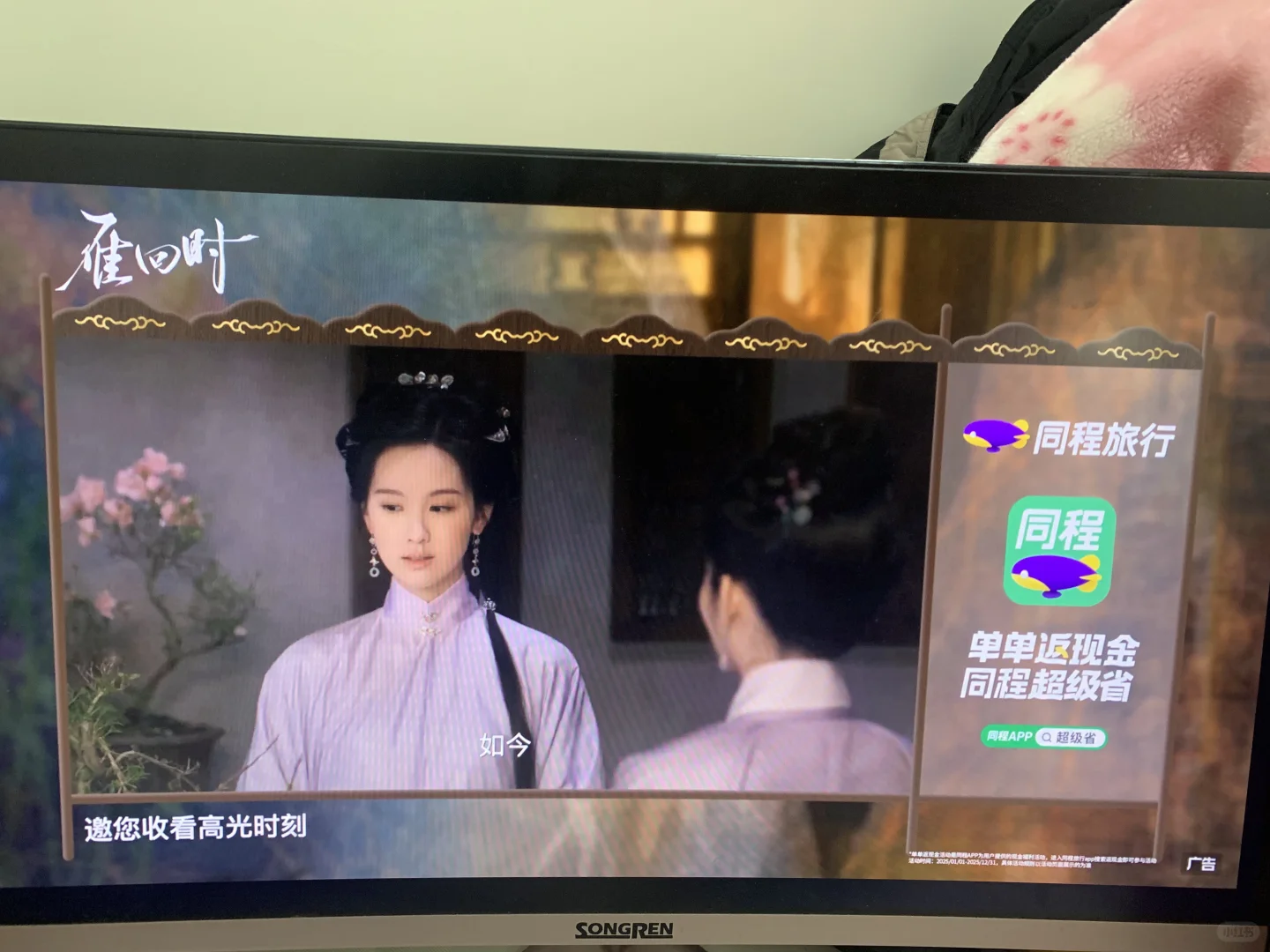 机顶盒刷机之天猫魔盒重生