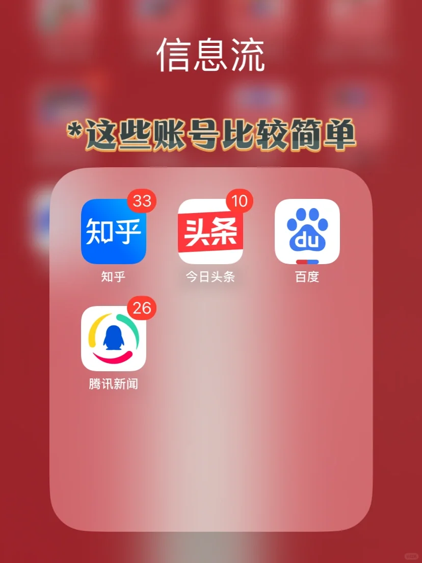 运营APP自查❗估计90%的你都🈶