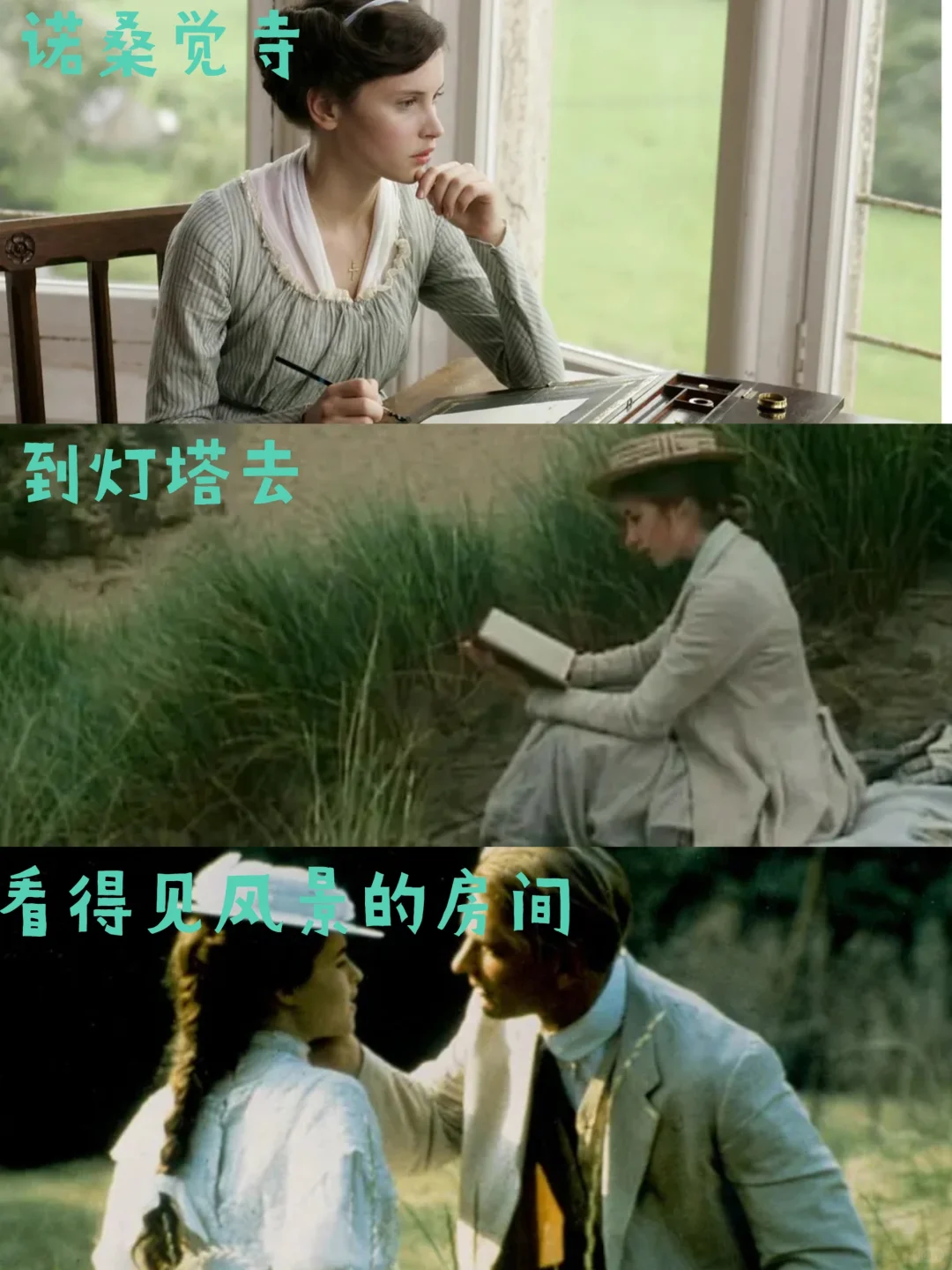 42部英国文学改编电影分享合集📜📜