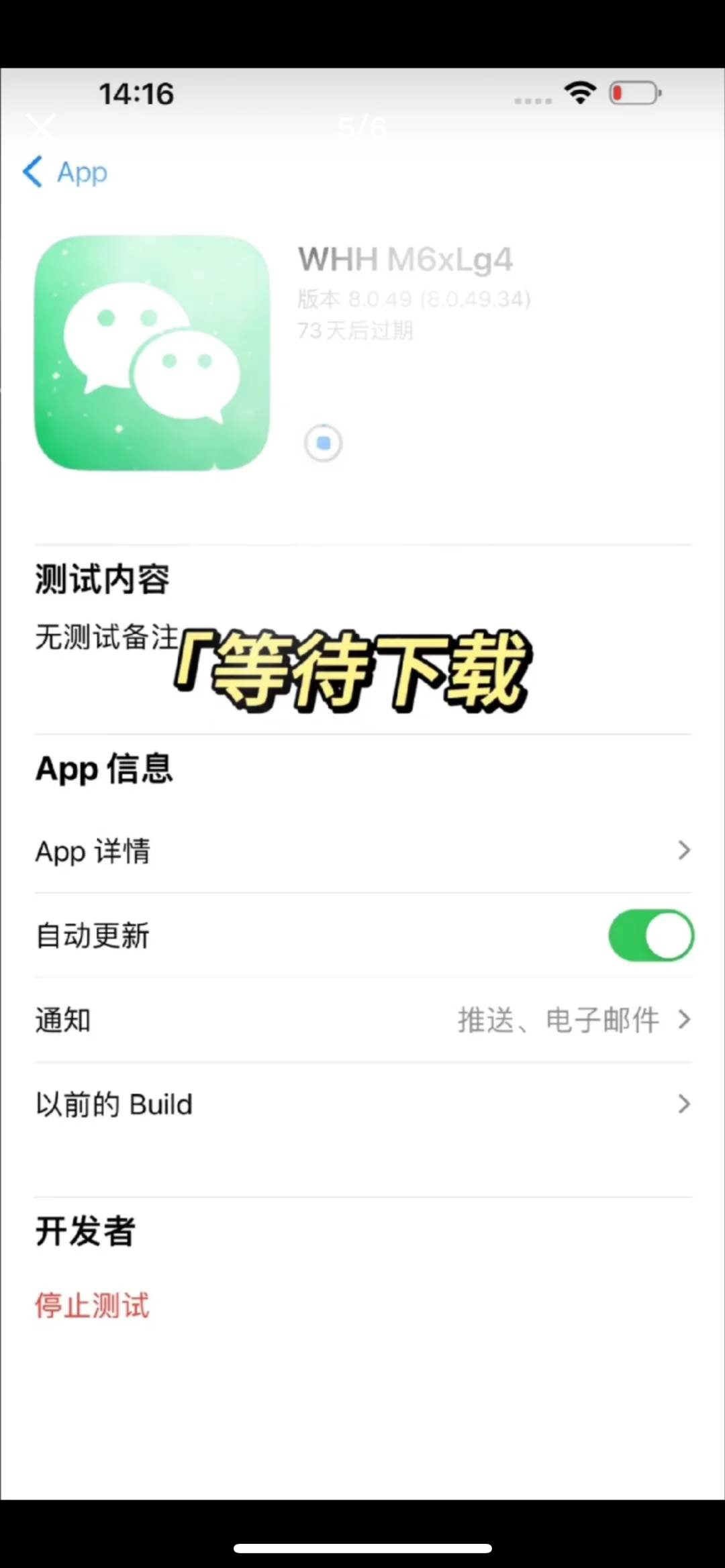 苹果🍎📲如何获取2️⃣个微流程