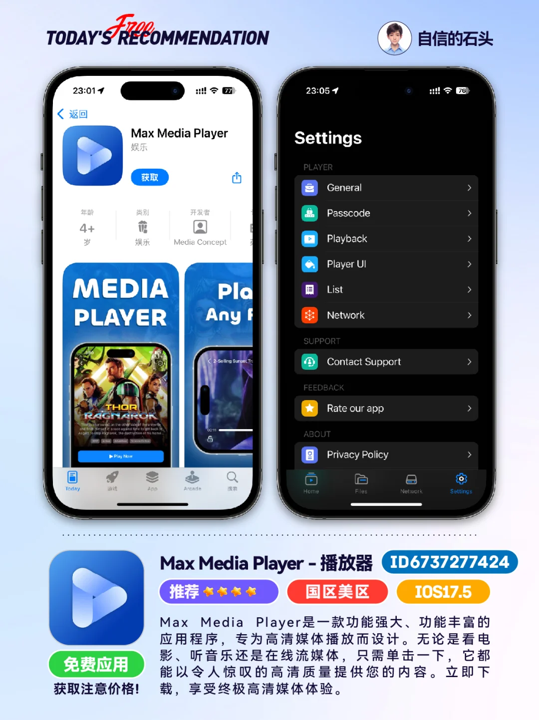🔥App Store-0418限免合集📱