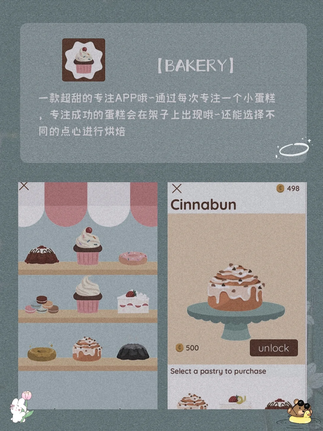 巨实用！8款00后手机必备宝藏神器APP