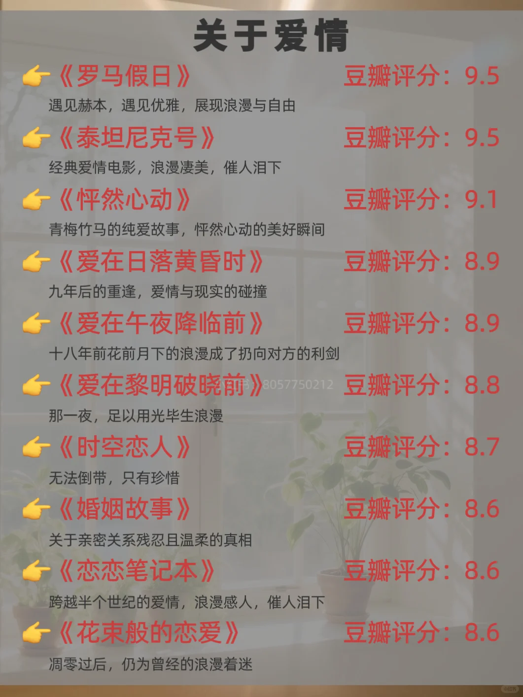 🔥不想看书的时候，就狂刷这70部电影🎬