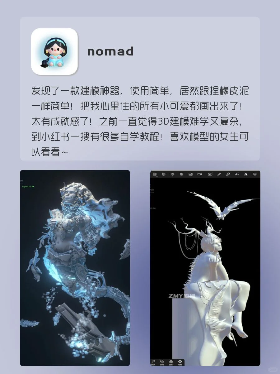 实用女生手机该有的APP！打死不卸载！