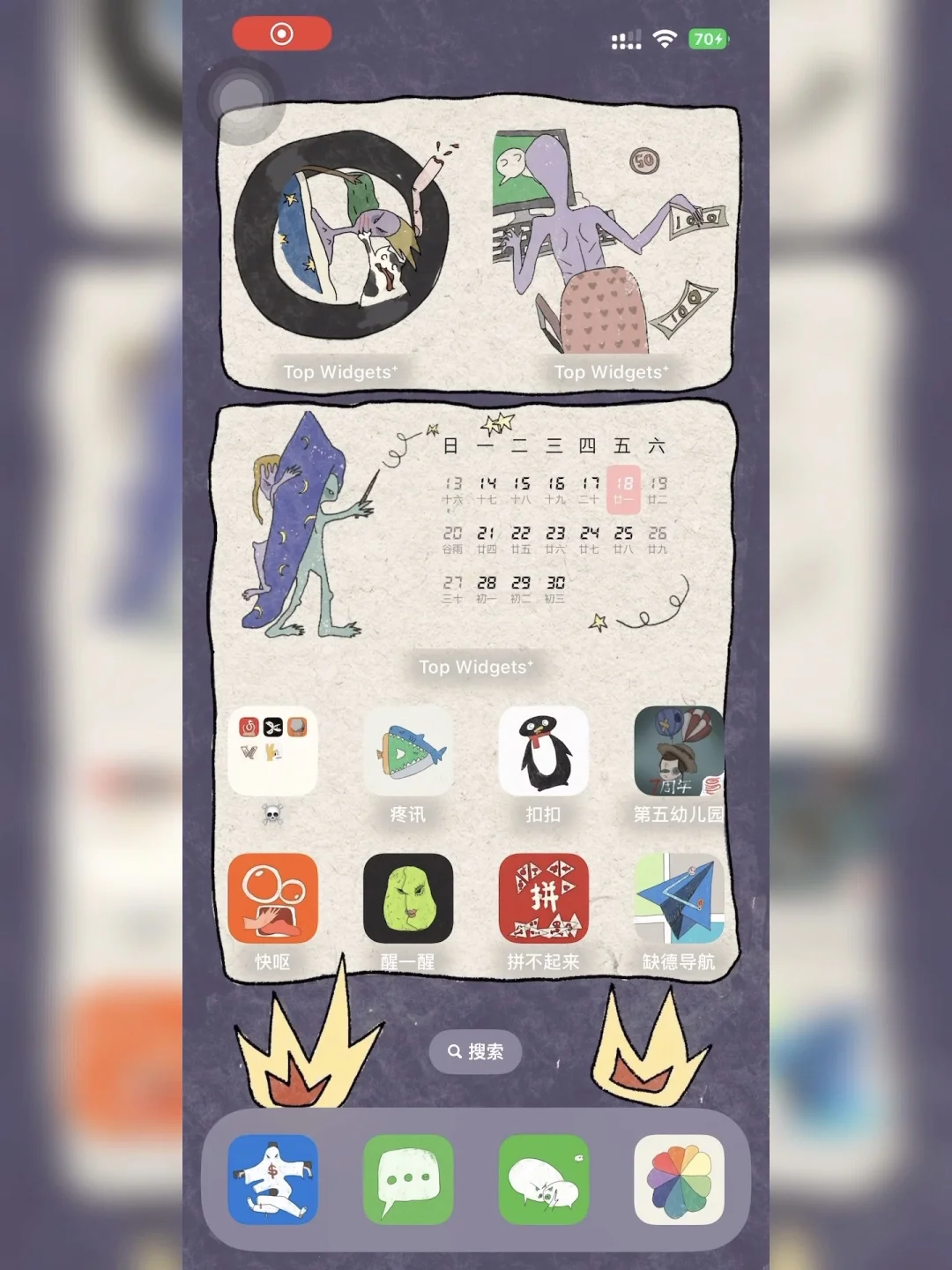 60万人看过的图标包在这！！