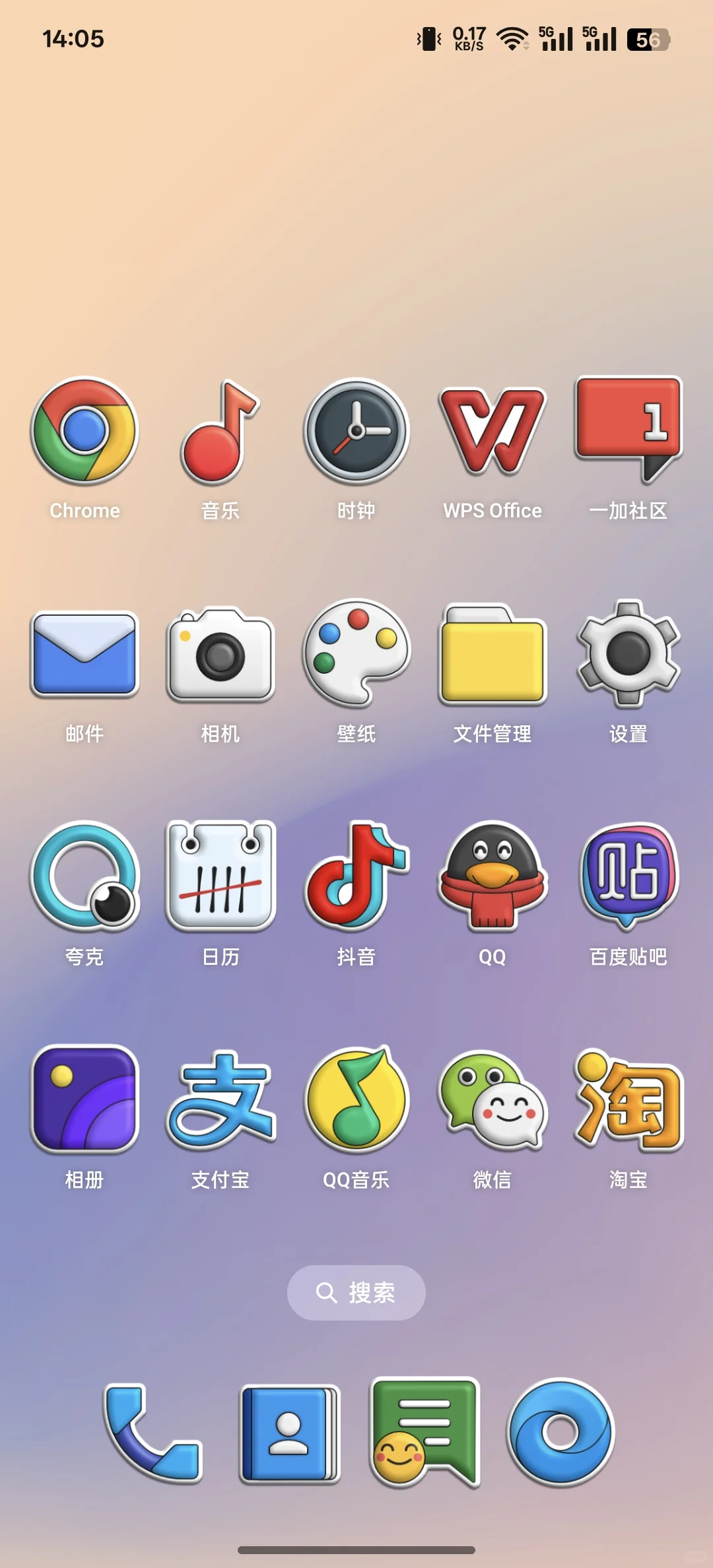 🔥超火Poppin图标包!