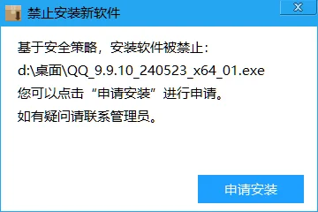 要死了，怎么会有电脑监控软件这个东西？