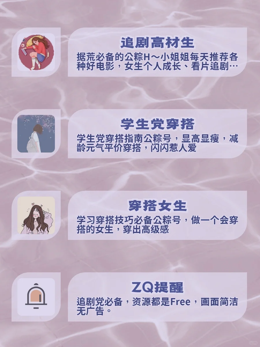 吹爆这些APP‼️小众但超好用🤩
