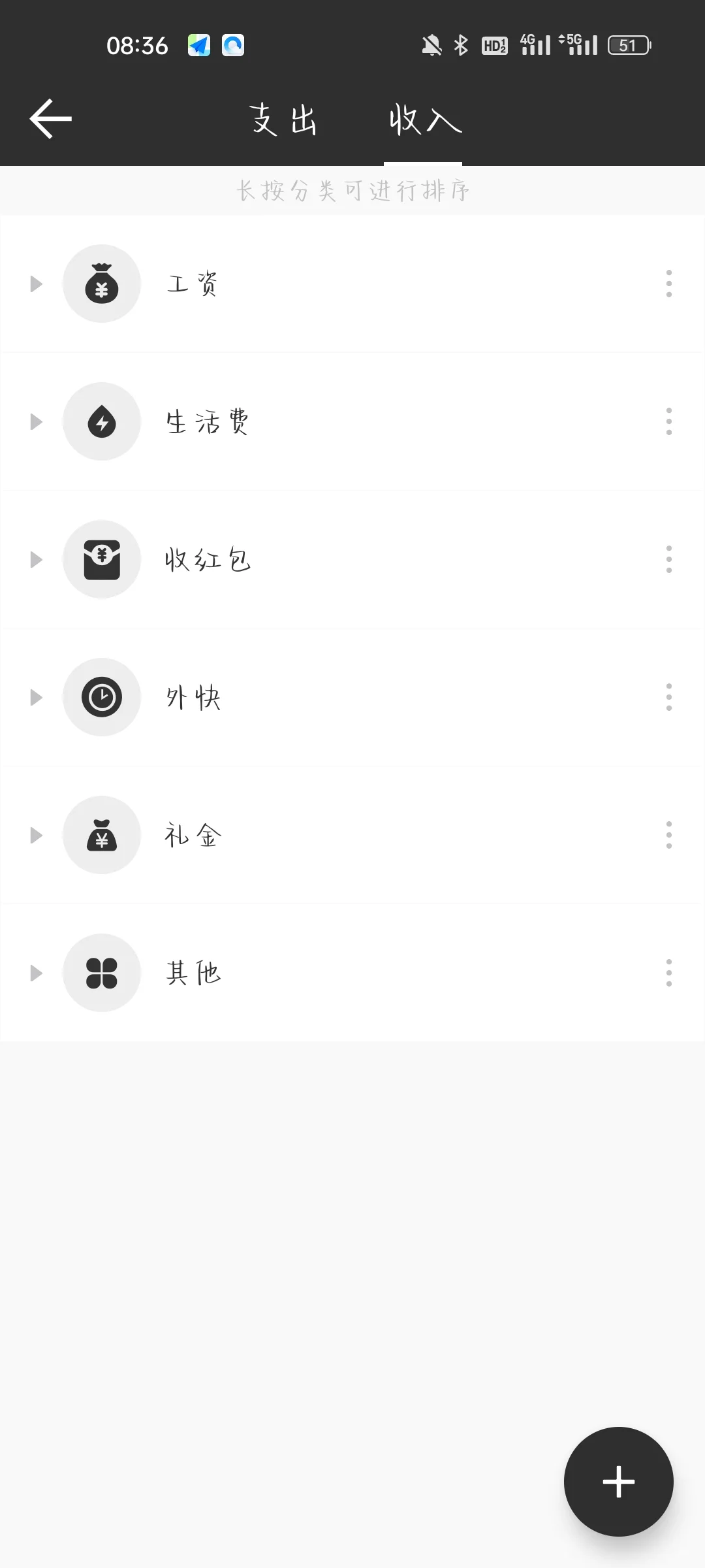 超级好用的软件，超爱用！！