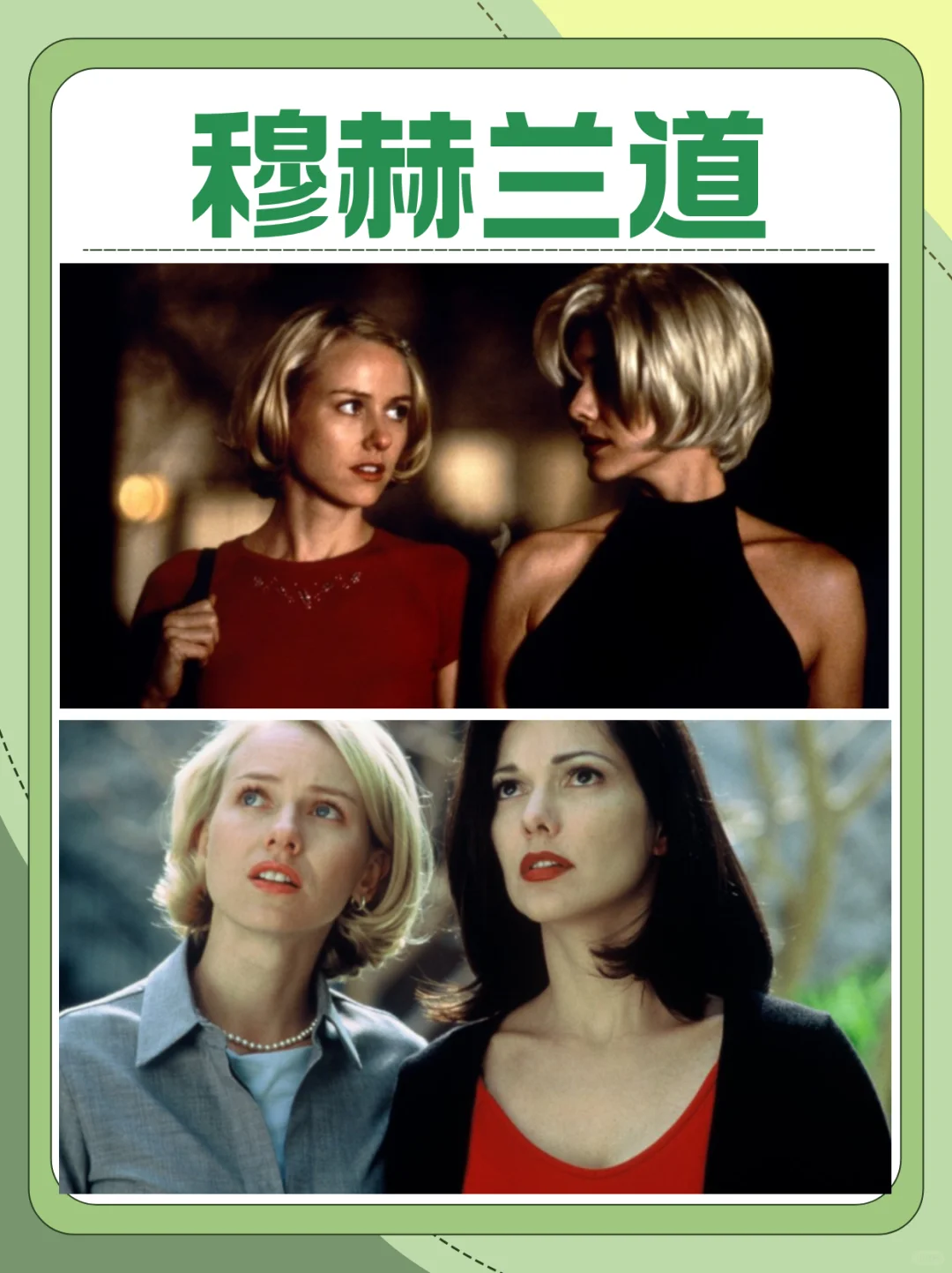 「10部心理惊悚片电影!后劲大到睡不着」