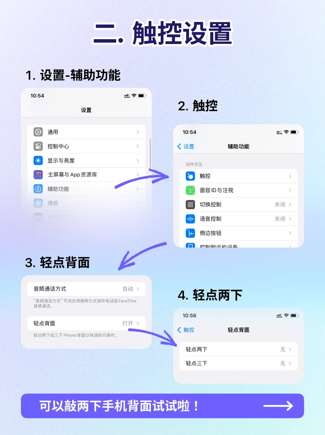 免费的iPhone自动记账全教程！超简单🔅