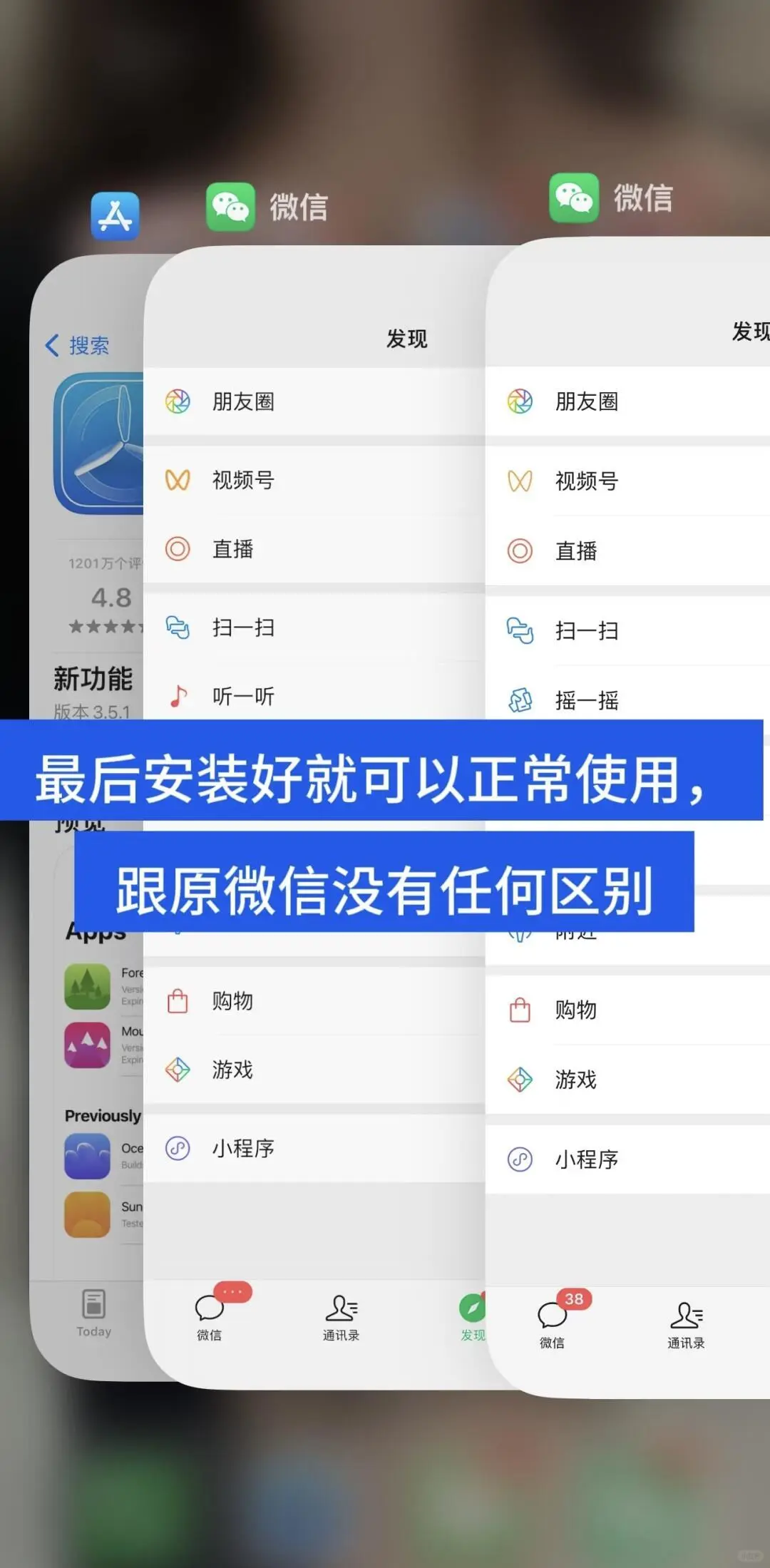 iPhone这个技巧是不是要学起来