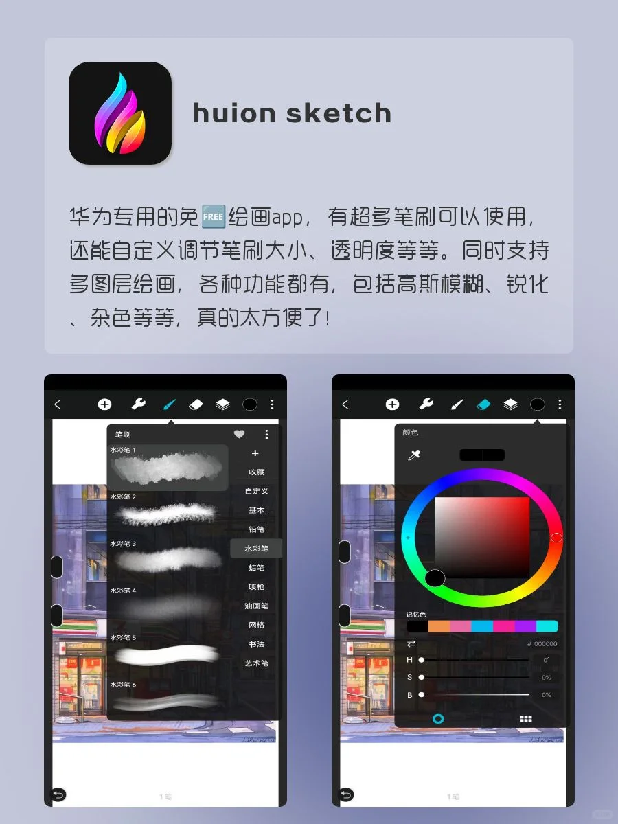 实用女生手机该有的APP！打死不卸载！